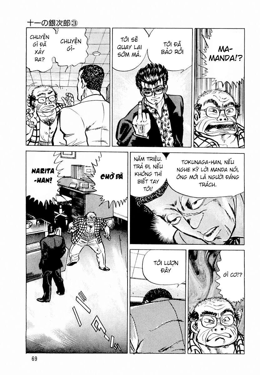 Minami No Teiou - chap3 - Trang 13